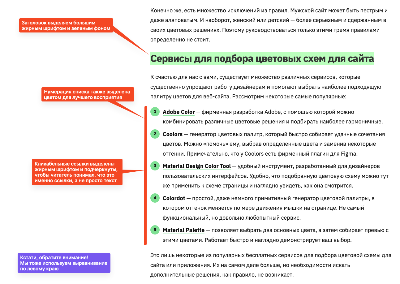 Основы принципы типографики, которые нужно знать дизайнеру