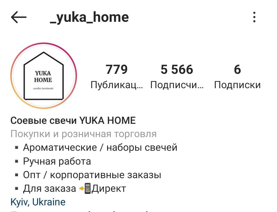 Дело в шапке: секреты оформления био в Instagram - блог академии Wezom