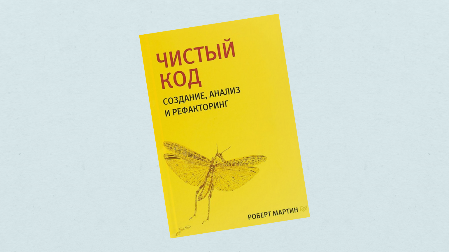 Лучшие книги по Java для программистов